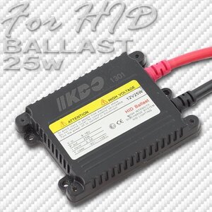 ☆HID 最薄型 超高性能 補修用 25W 防水 デジタルバラスト 1個☆ ヘッドライト フォグ ライト ランプ キセノン ケルビン 補修 交換