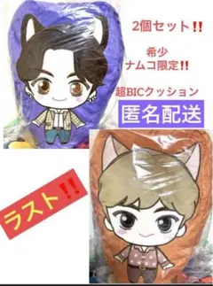 TinyTAN 猫耳BICダイカットクッション約45cmJIN＆JUNGKOOK