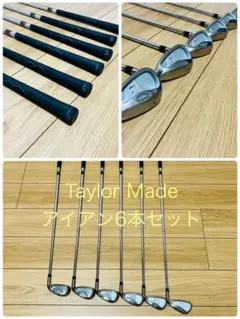 Taylor Made RACアイアン6本セット