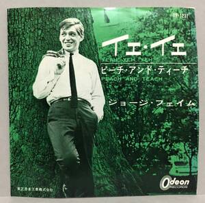 ジョージ・フェイム Georgie Fame/イェ・イェ Yeah,Yeh,Yeh 7inch