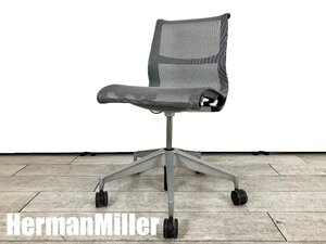 A）HermanMiller/ハーマンミラー■Setu / セトゥ アームレスキャスターチェア■グレー系