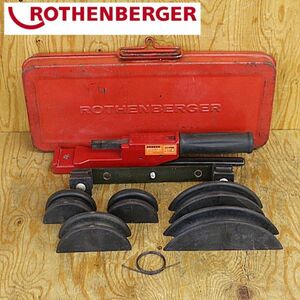 【新潟発】ROTHENBERGER tube bender MAXI チューブベンダー パイプベンダー パイプ曲げ 加工 鉄 パイプ 工具 中古 発送 ローテンベルガー