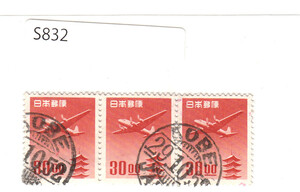 【満月印】日本航空切手 五重塔航空 30円 [S832]