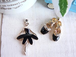 チャーム　バレエ　（♯1832）　黒セット　シューズ　バレリーナ　手芸　パーツ　ハンドメイド