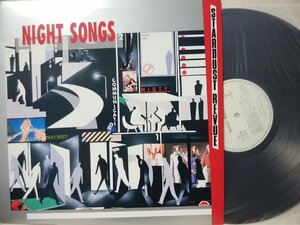 ★★スターダストレビュー NIGHT SONGS★歌詞カード付★1987年リリース★アナログ盤 [3096TPR