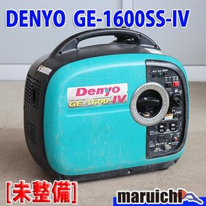 【1円】【現状渡し】 インバーター発電機 デンヨー GE-1600SS-IV 防音 軽量 50/60Hz 建設機械 未整備 福岡 売切り 中古 GE481