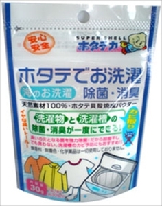 まとめ得 ホタテの力くん お洗濯 除菌・消臭３０Ｇ 日本漢方研究所 衣料用洗剤・自然派 x [10個] /h