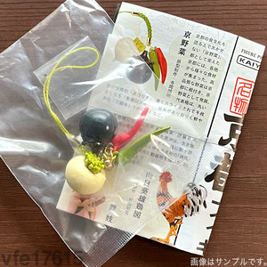 ★匿名配送　海洋堂 京都フィギュアみやげ シーズン2「 京野菜 」　#お土産 #第2弾 #KAIYODO #ケンエレファント #SEASON #KYO #ガチャ