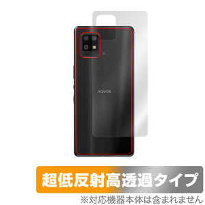 AQUOS zero6 SHG04 背面 保護 フィルム OverLay Plus Premium for アクオス スマートフォン 本体保護フィルム さらさら手触り 低反射素材