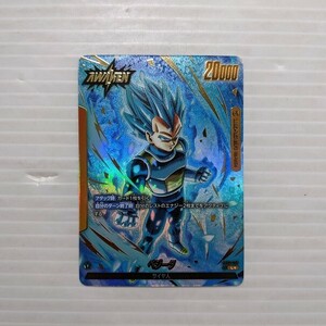 ドラゴンボールスーパーカードゲームフュージョンワールド 烈火の闘気 FB02-105 L★ ベジータ【中古品】 〇YR-51705〇