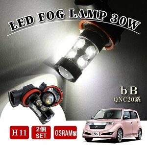 トヨタ bB 20系 H11 LED フォグランプ 60W LEDバルブ ホワイト 2個 バルブ 後付け LEDフォグランプバルブ