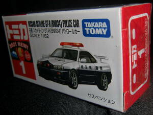 トミカ 1 スカイライン GT-R パトロールカー