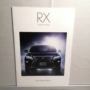 ◆レクサス RX 20系 450h/200t ディーラーオプション カタログ 2015/10 33ページ◆Lexus RX Dealer Option car brochure Japan/0506