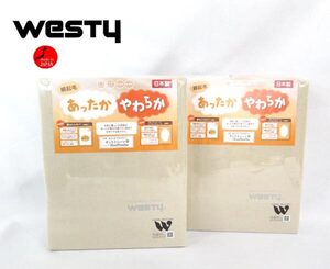 送料300円(税込)■xy398■ウエスティ 綿起毛 あったかやわらか ベーシックカラーフラノ ボックスシーツ SD(812750F) 2点【シンオク】