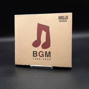 MAT15 無印良品BGM MUJI 1980-2000 [3CD/ベストアルバム] 細野晴臣 新津明夫 モダンパストラル Dr.Kプロジェクト `島邦明 セラフィム