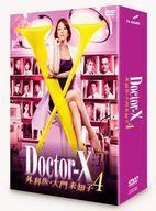 中古国内TVドラマDVD ドクターX ～外科医・大門未知子～ 4 DVD-BOX