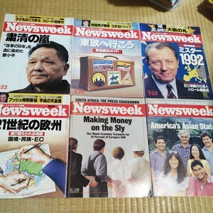 Newsweek　ニューズウィーク紙　まとめて６冊　80年代 