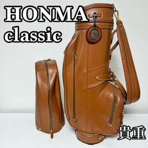 【貴重】HONMA CLASSIC ホンマクラシック キャディバッグ CB-0044 本革レザー オールレザー 6分割 8.5型 ゴルフバッグ キャディーバッグ