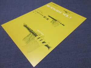 ゼンオン　リコーダー　ピース　J.C.ペープシュ　６つのソナタ　第１集