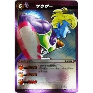 ミラクルバトルカードダス ミラバト ドラゴンボール レア サウザー