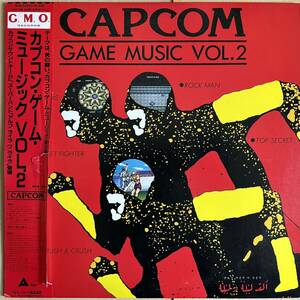 見本盤 帯付LP カプコン・ゲーム・ミュージック Vol. 2 ALFA ALR-22923 Capcom Game Music レコード ストリートファイター ロックマン