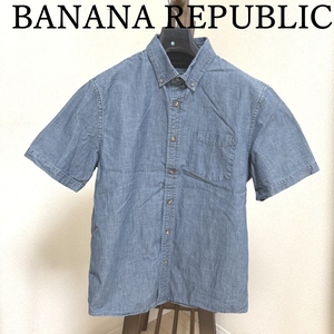 BANANA REPUBLIC　バナナリパブリック　スリムフィット　メンズ　ダンガリーシャツ　半袖　M
