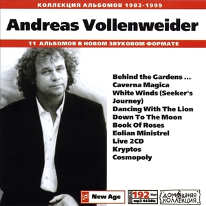 ANDREAS VOLLENWEIDER CD 1 大全集 MP3CD 1P◇