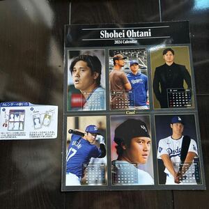 大谷翔平★カレンダー★スマホケースに入る★スマホ★２０２４年★2等流★ピッチャー★バッター★ドジャース★17★ユニホーム