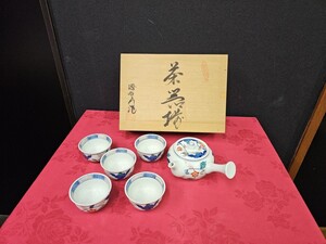 未使用　陶器　有田焼 茶器揃 茶器 6点セット　茶道具　急須　湯呑　ekt1-150ta