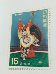 還城楽　切手（STAMP）　１枚　No.5７