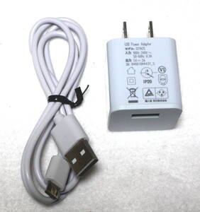 QOS ACアダプター USB式充電器 S21A25 DC5V 2A 　USBケーブル付き　⑦