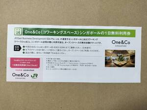 One&Co(コワーキングスペース) シンガポール 1日無料利用券　2025年6月30日まで有効