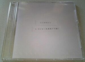 【送料込】 レミオロメン ラジオ 未開封　ケースヒビあり