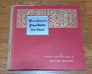 SP盤 シュナーベル ベートーヴェン ソナタ・アルバム 7枚組 第3番 第17番(テンペスト) 第22番 良盤