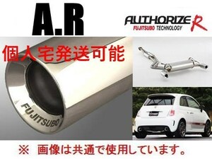 個人宅OK フジツボ A-R マフラー フィアット 500 アバルト 312141 MT車 