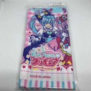 デリシャスパーティプリキュア　コップ袋　巾着袋　小物入れ　日本製