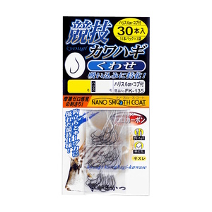 がまかつ 糸付き 競技カワハギ くわせ 30本 FK135 針4.5号 ハリス2号(6cm)(gama-304350)[M便 1/20]