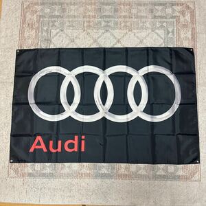 訳あり アウディ 特大フラッグ 128 旗 ガレージ雑貨 タペストリー フラッグ ポスター Audi 車 インテリア雑貨 ガレージ装飾 エンブレム