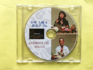 Amway★アムウェイ 小堺 大輔 & 麻衣子 Diamond DD 会場ミーティング DVD