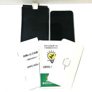 OPPO A55s 5G 本体 中古