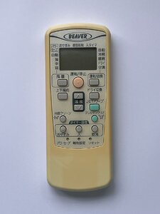 【電池付き】★中古★ビーバー(BEAVER)　RKV502A001　エアコン　エアコンリモコン　クーラー　クーラーリモコン