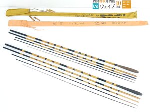 甚五郎師 水仙 15.3・東光 紀州 こだま 4.5m 計2本