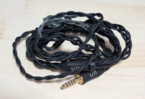 PW Audio Attila Shielding Cable