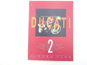 V1L DUCATI 2 1988-1992/ドゥカティ900スーパースポーツ ドゥカティ900SS ドゥカティ851ストラーダ ドゥカティ400SS ドゥカティ750SS 610