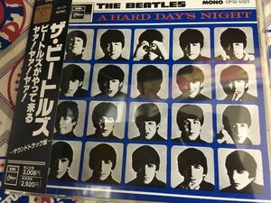 The Beatles★中古CD国内盤帯付「ザ・ビートルズ～ビートルズがやって来るヤァ！ヤァ!ヤァ!」