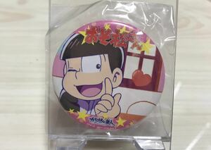 カラオケの鉄人 おそ松さん 缶バッジ トド松 カラ鉄