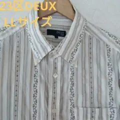 【23区DEUX】最終カジュアルシャツ　半袖　BD 茶色　オシャレ　LL　涼しい
