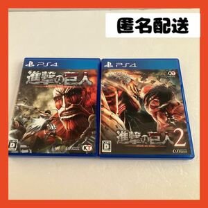 【即購入可】進撃の巨人　ps4 ゲーム　プレステ　アニメ　コミック　漫画