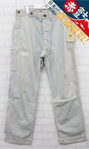 3P8539/新品 RRL BOZEMAN PANT ヒッコリーストライプカーペンターパンツ USA製