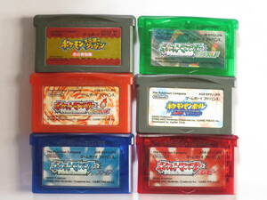 ●GBA ポケットモンスター ファイアレッド/エメラルド/サファイア/ルビー/ポケモンピンボール/ポケモン不思議のダンジョン 起動確認済み 